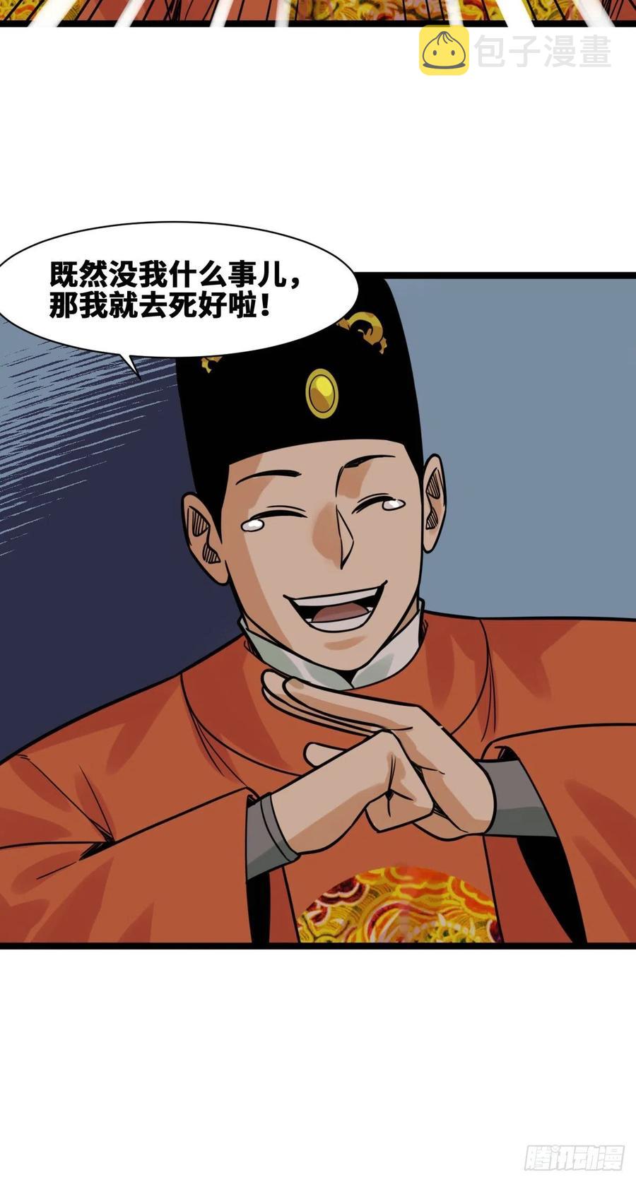 130 扭转乾坤35