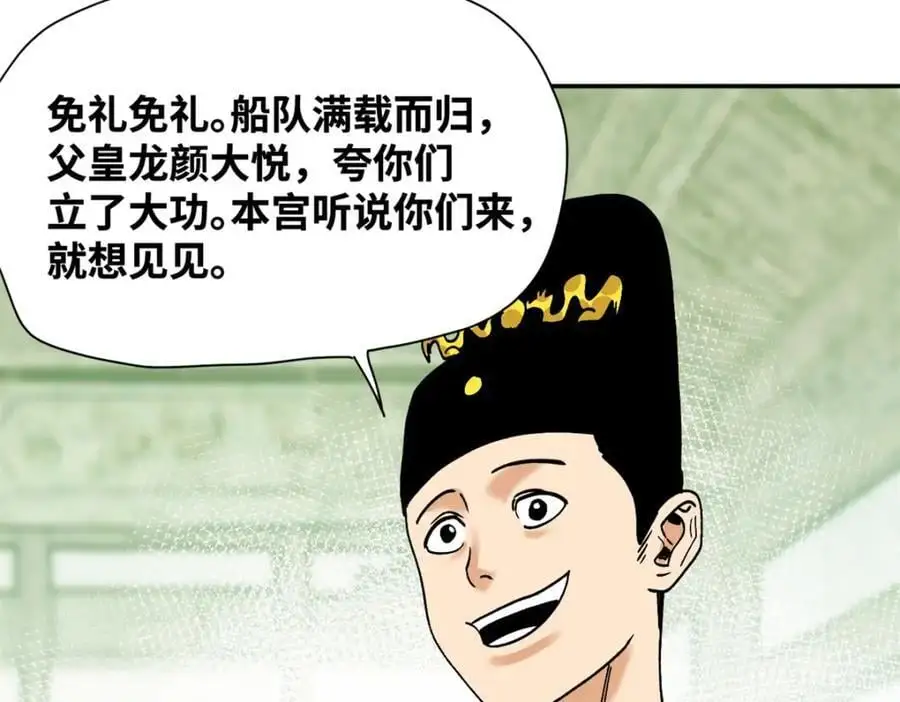 285 西山钱庄29