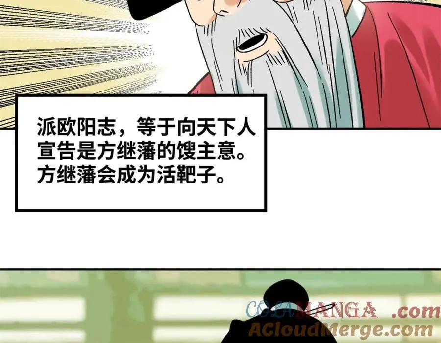 308 改革纳税制度57