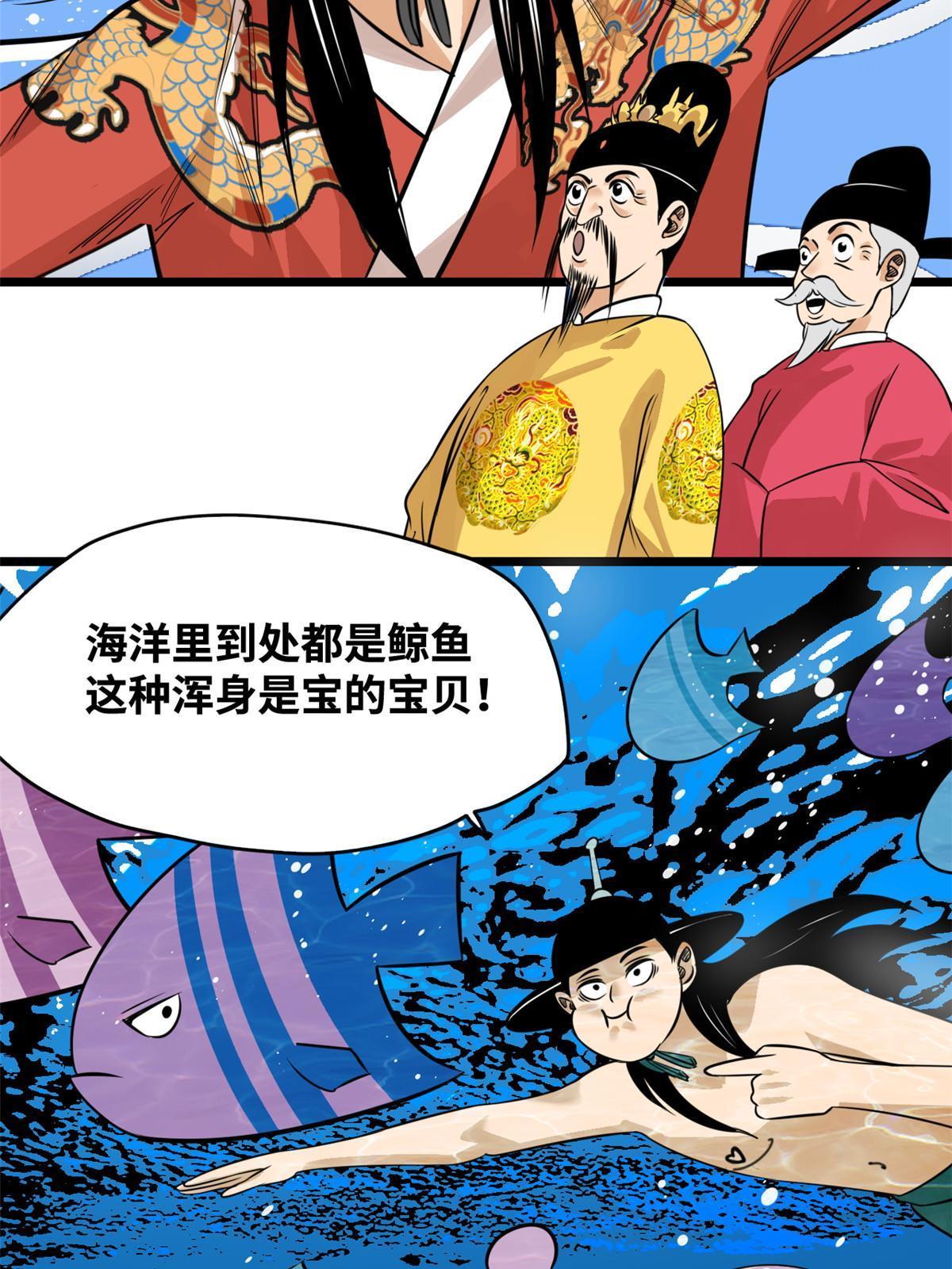 195 孩子都有了3