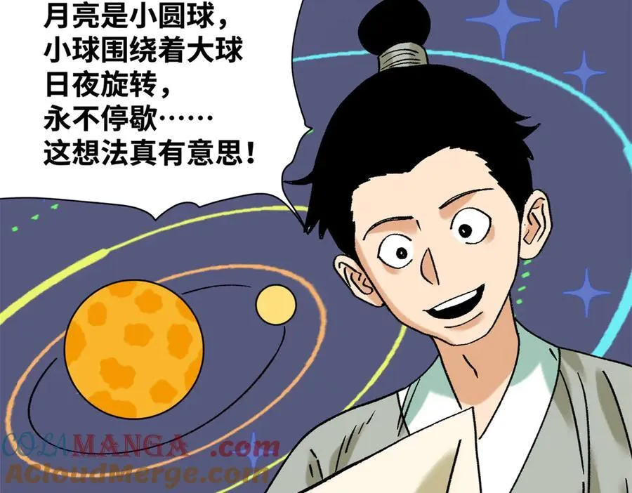 318 太子发论文45