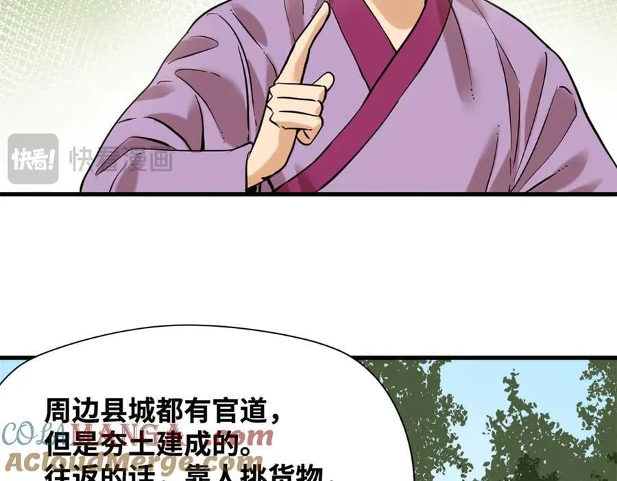 325 新路的好处39
