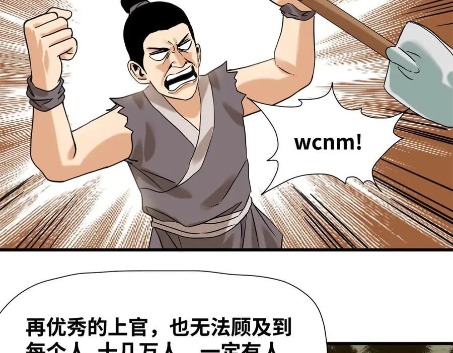321 推广足球32