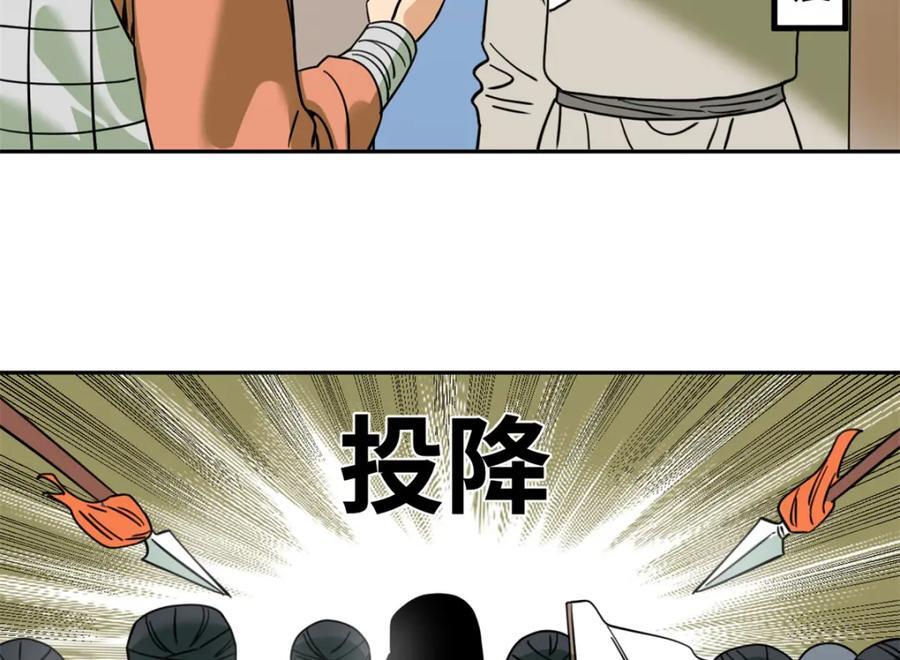 272 大获全胜7
