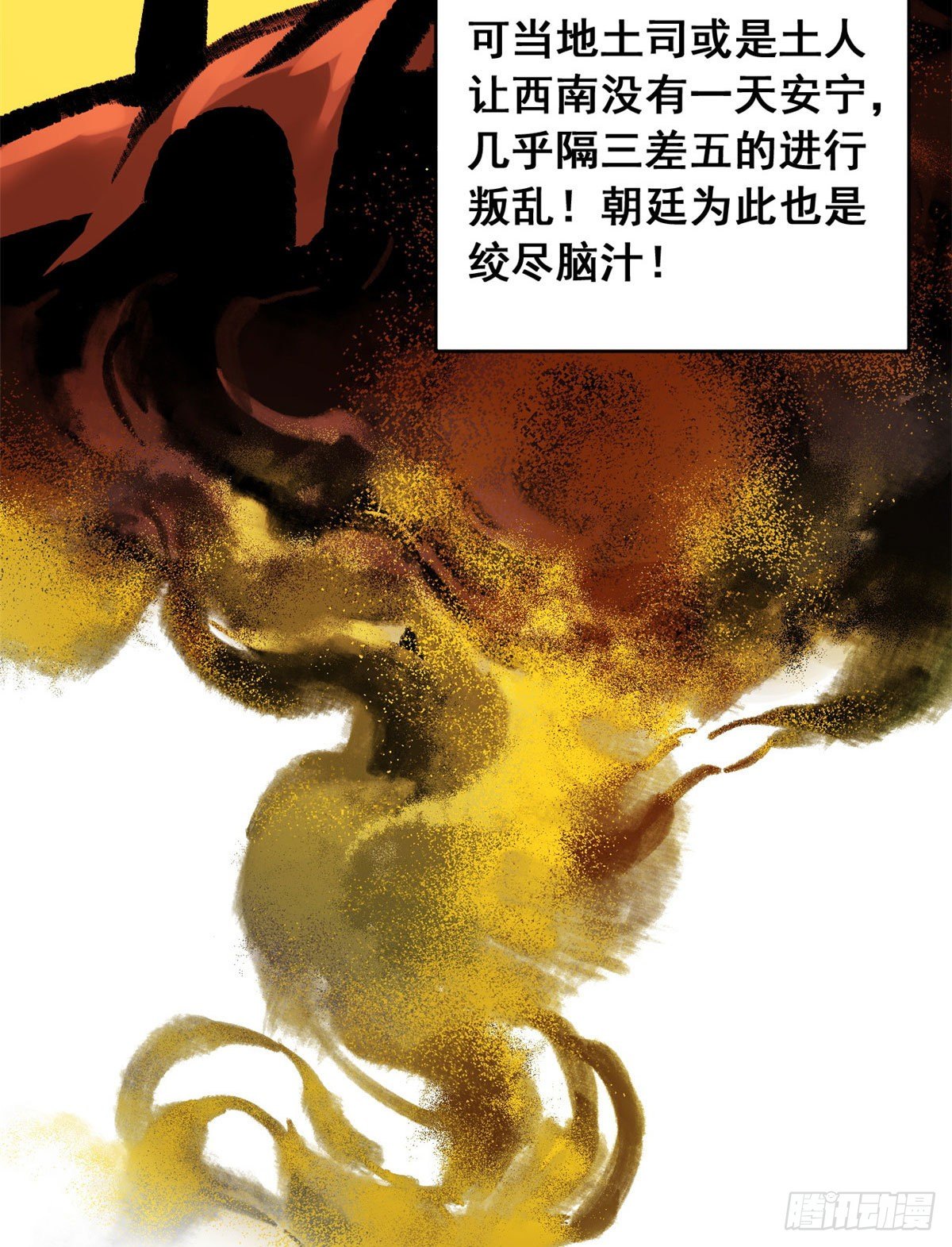 第7话 啥叫考霸！13