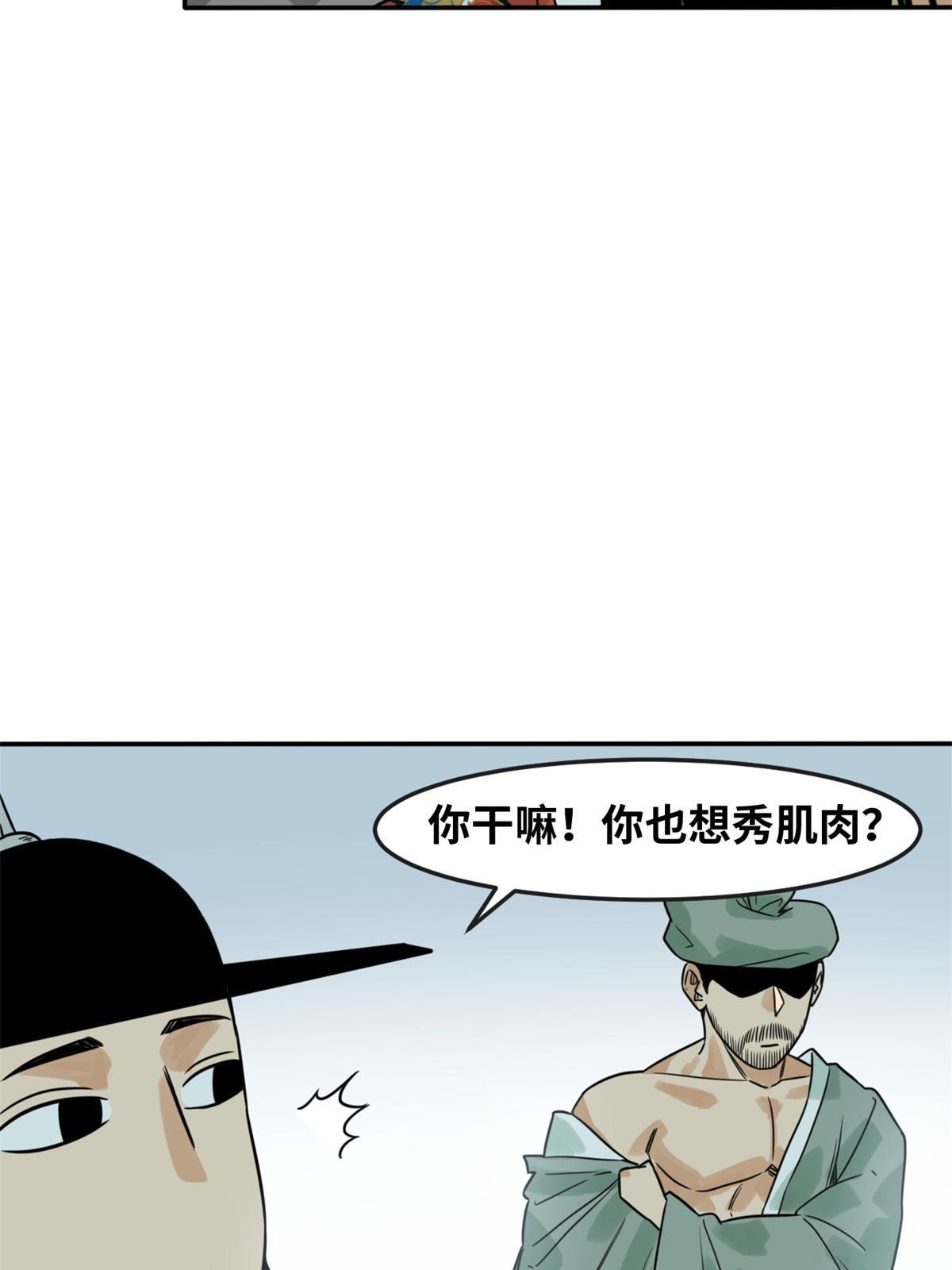 175 收了个妹妹25