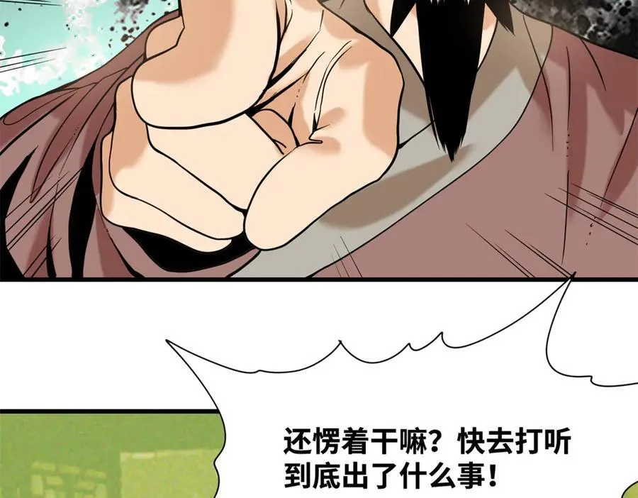 325 新路的好处34