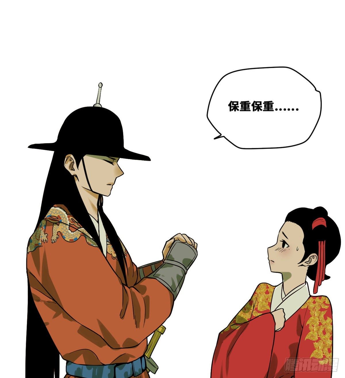 第28话 皇后和公主28