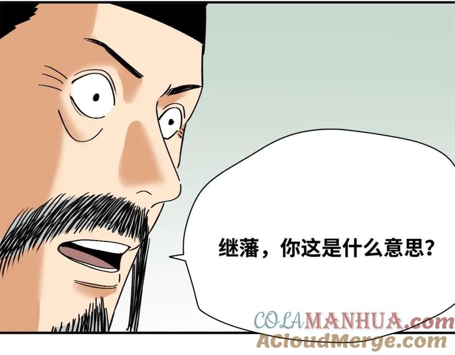 258 以退为进的赚钱思路39