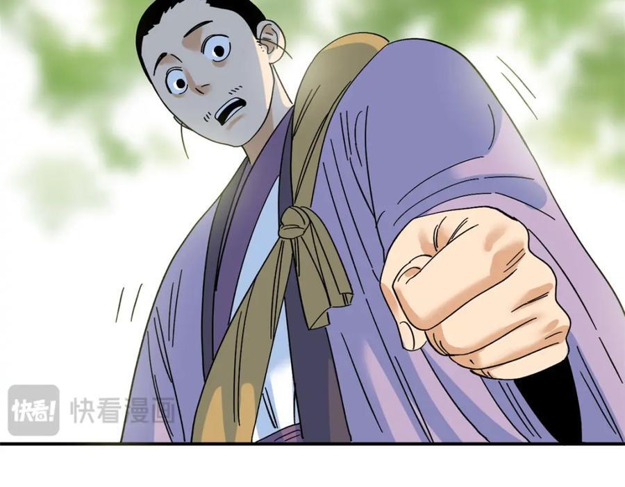 262 射箭天才17