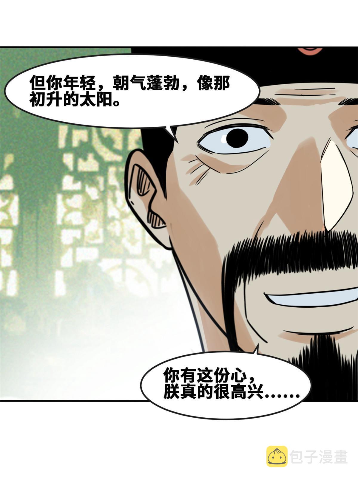 169 解决朝鲜问题54