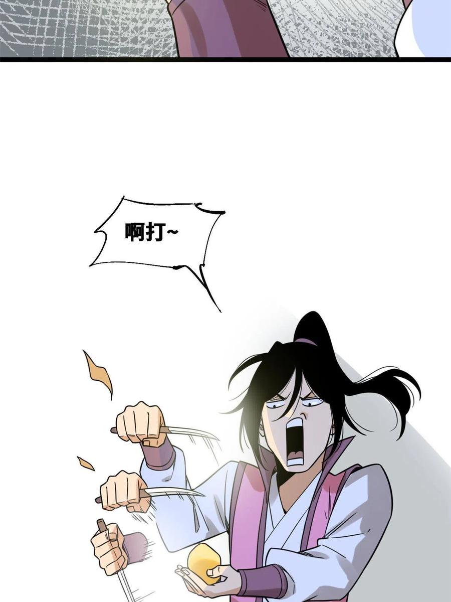 147 良心觉醒14