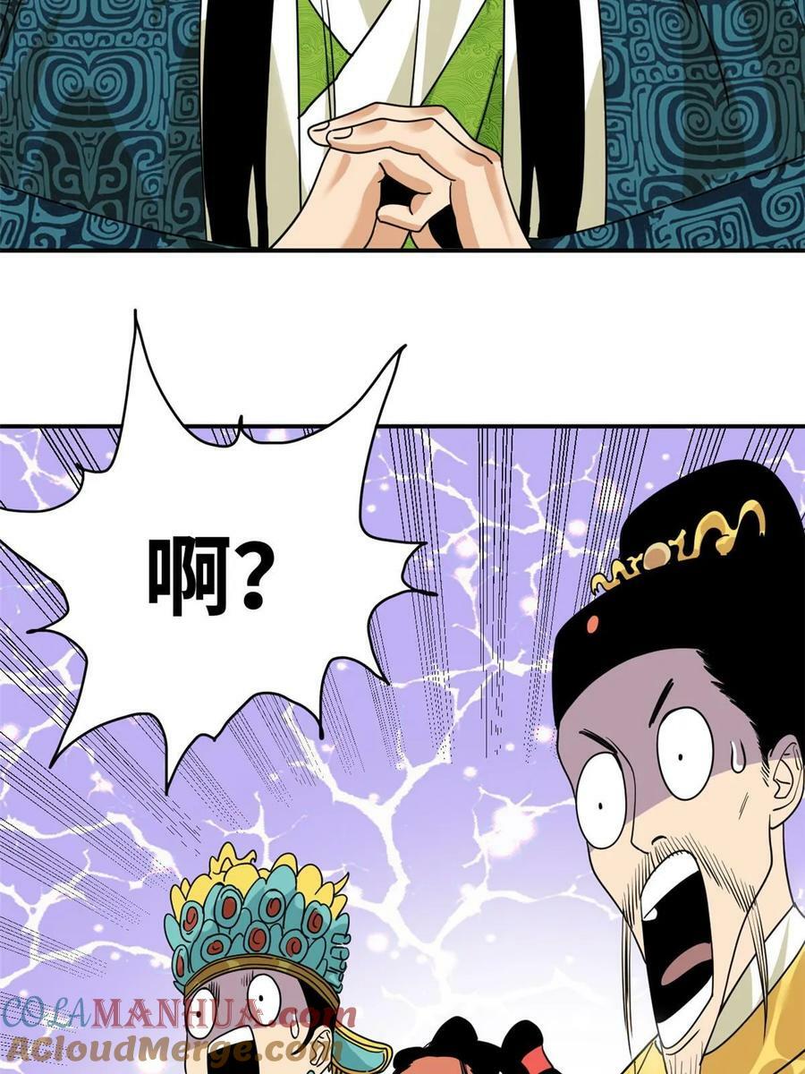 235 朱家有后了！42