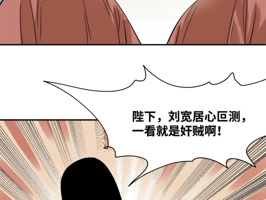 300 卖房政策得到理解37