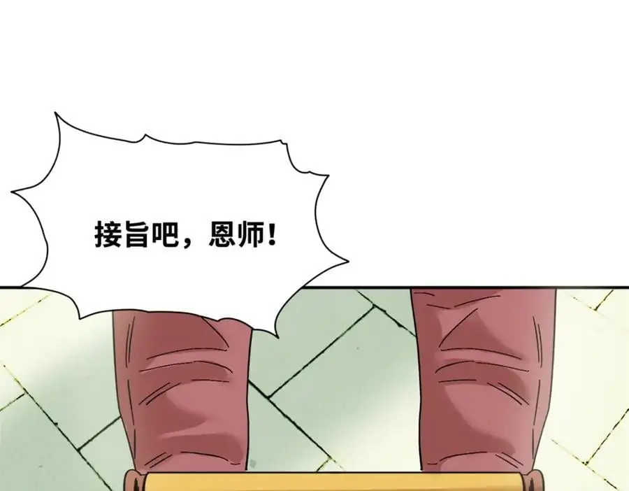 274 公主要生了52