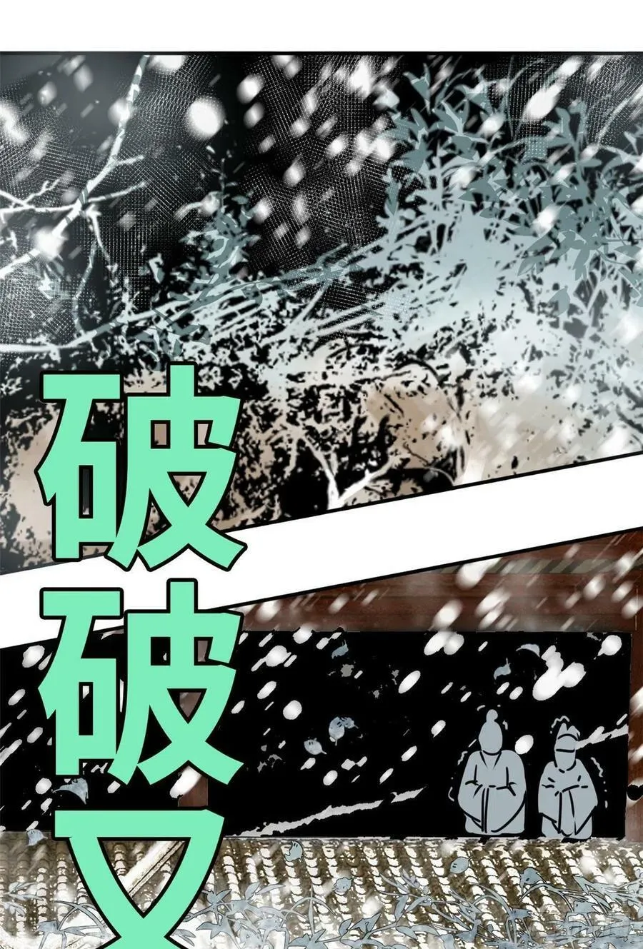 第68话 种植反季水果21