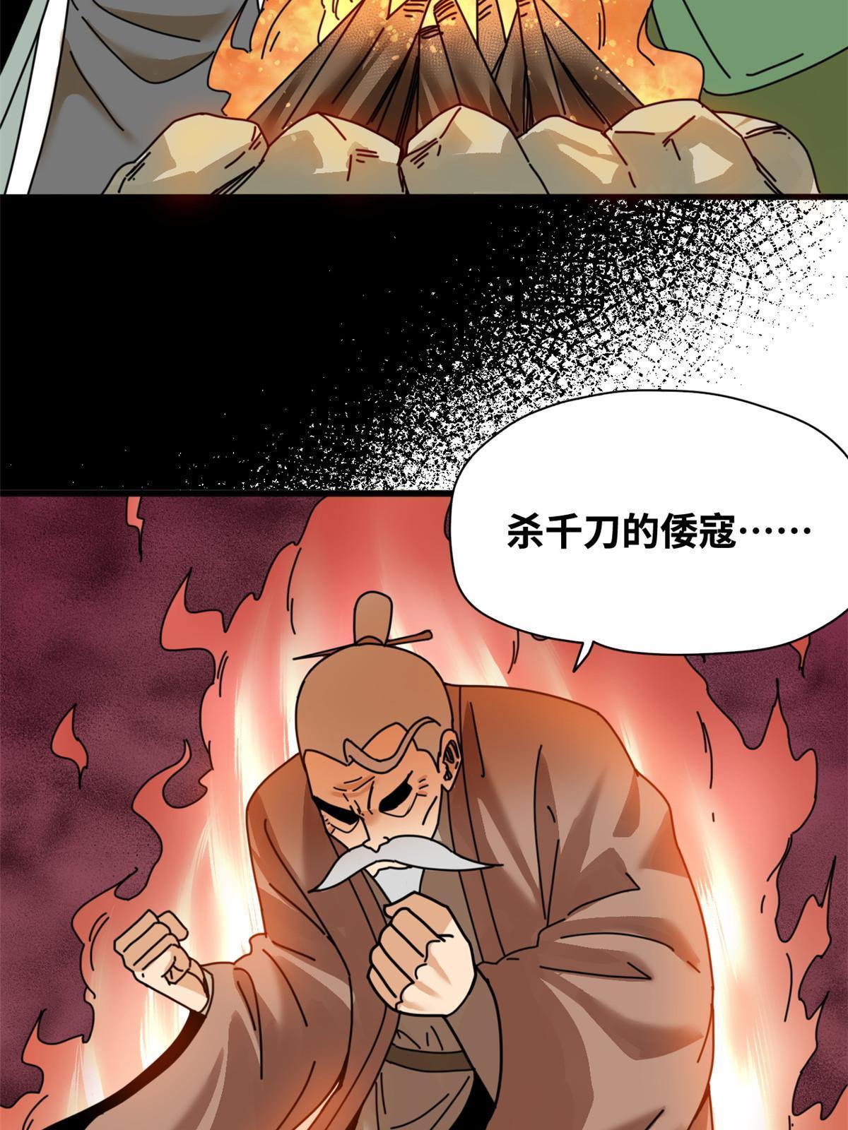 212 人民战争19