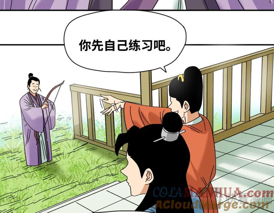 264 生死赌斗39