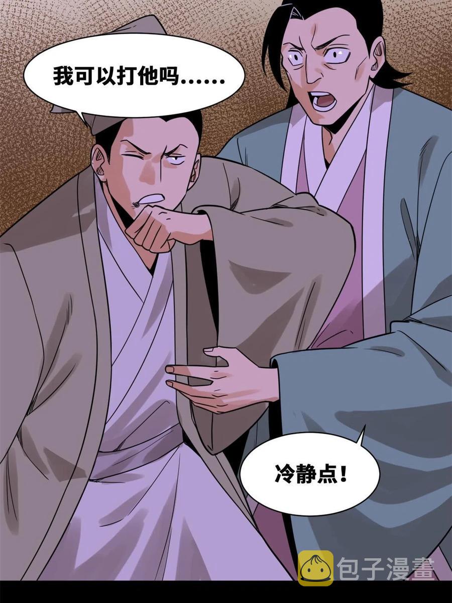 145 教书育人真快乐14