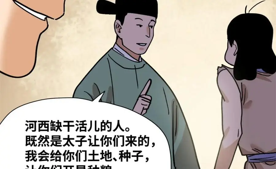 293 立大功44