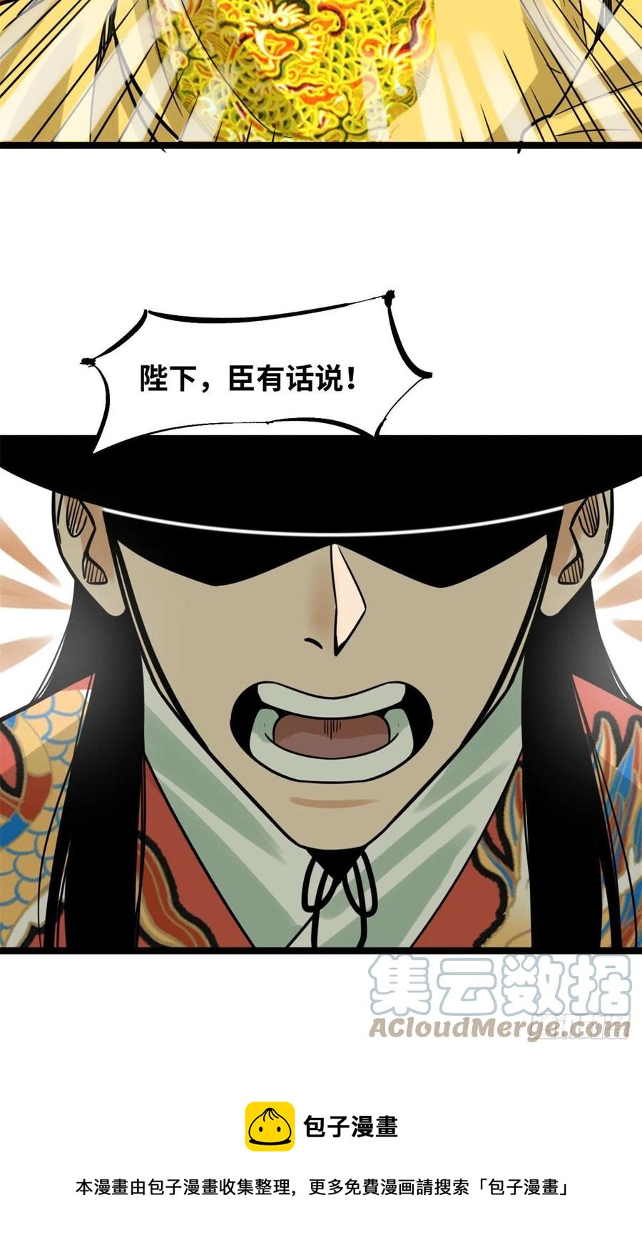134 发展畜牧业12