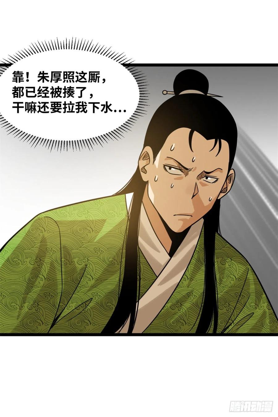 115 声东击西4