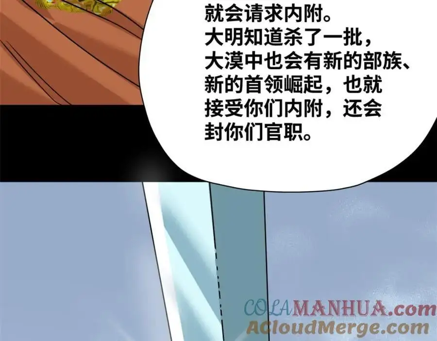 292 凯旋而归36