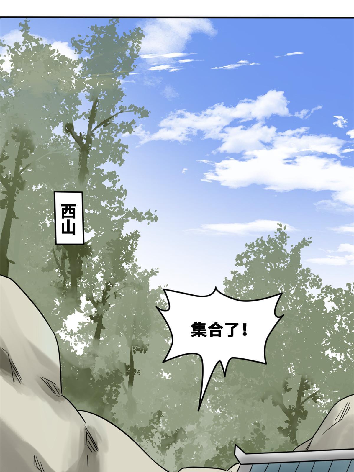 172 大地震48