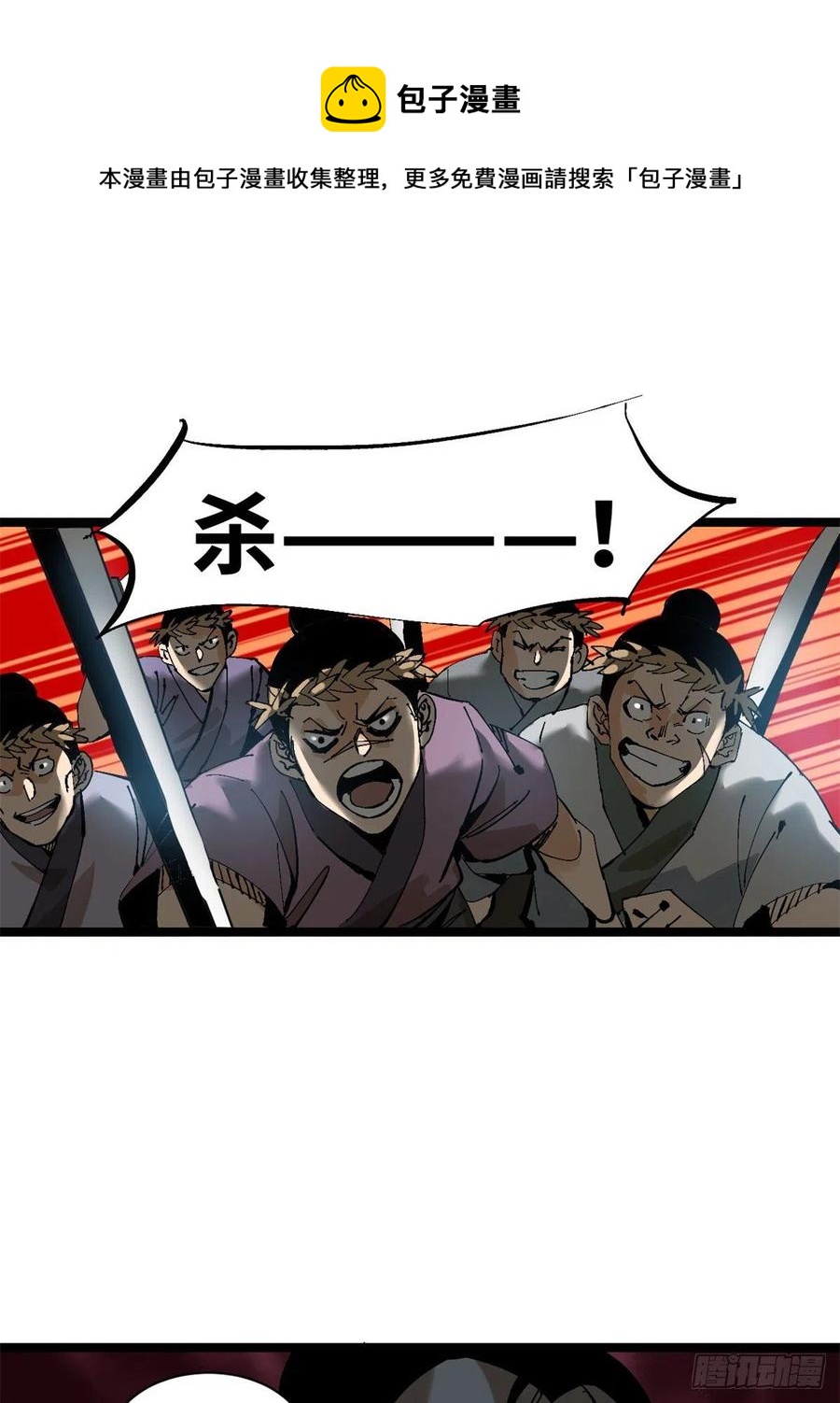 104 力挽狂澜5