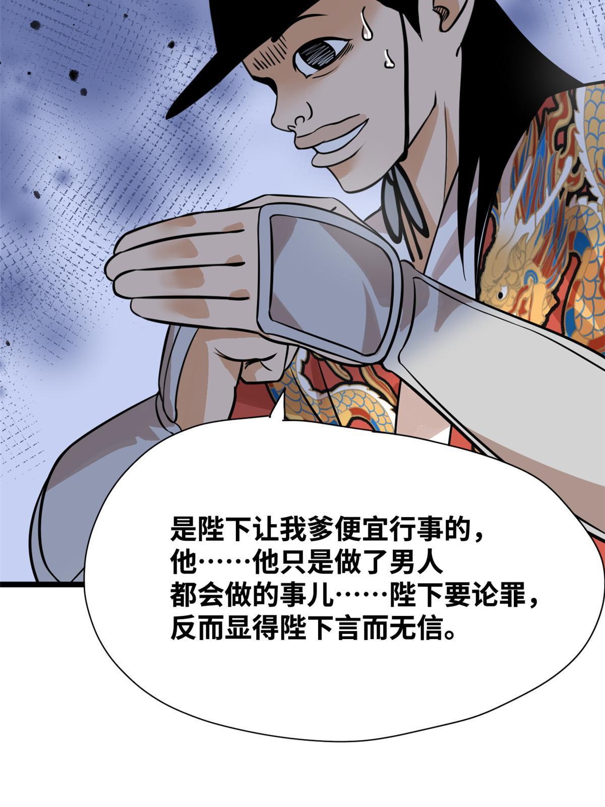 195 孩子都有了34