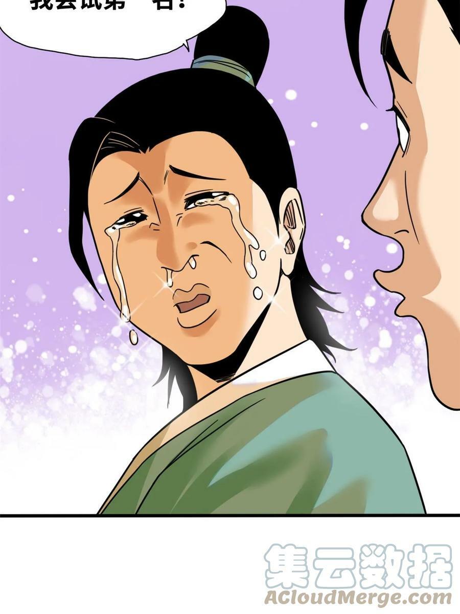 226 西山书院霸榜10