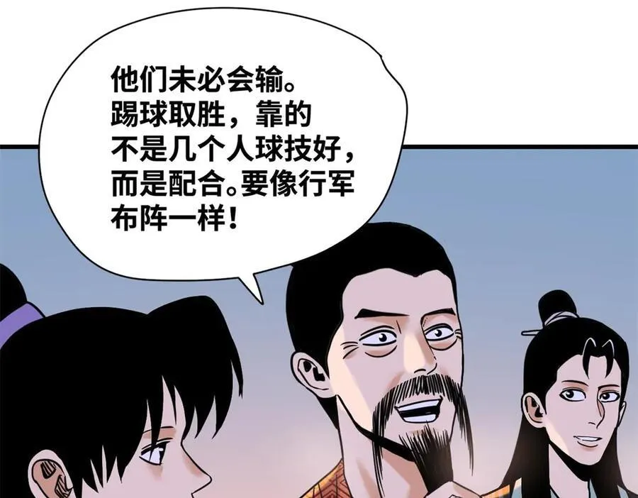 322 足球之妙46