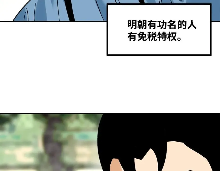 308 改革纳税制度26
