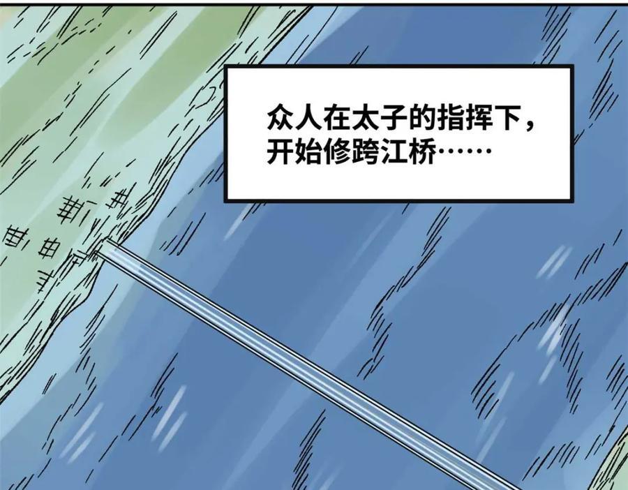 273 造桥16