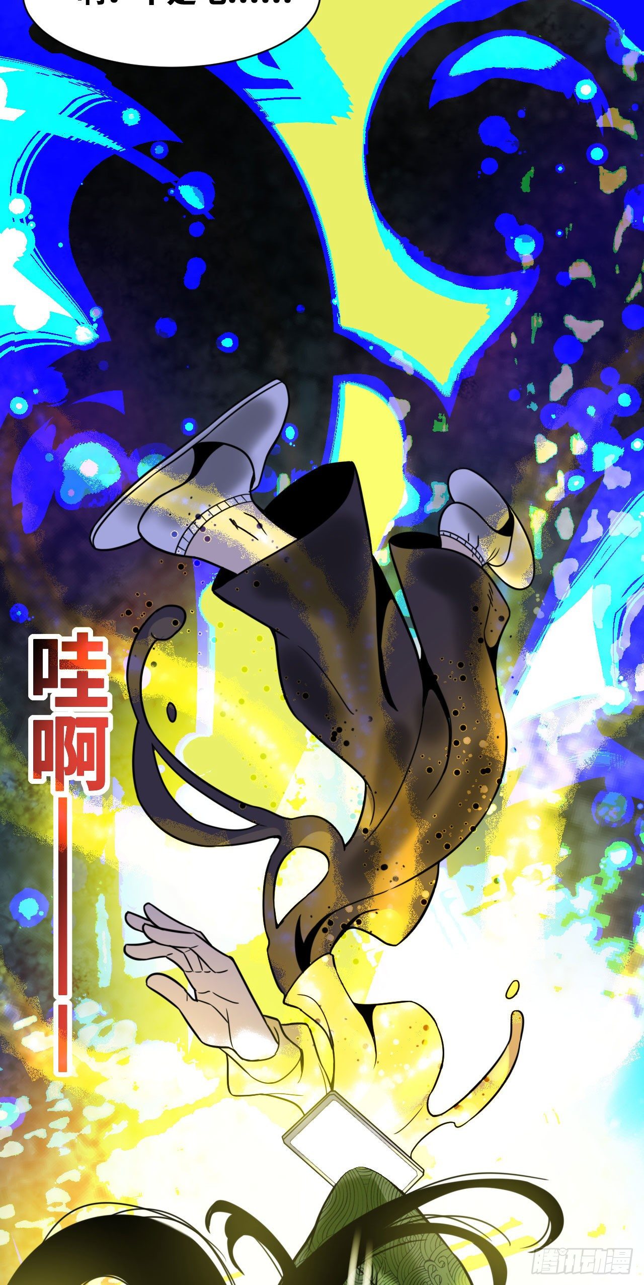 小番外6