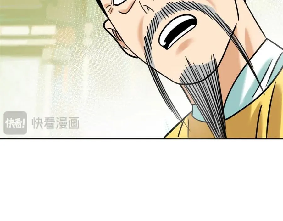 304 太子偷娃25