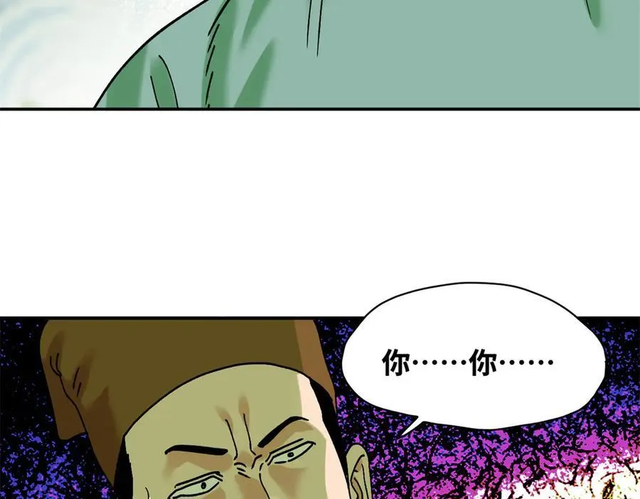 311 欧阳志的手段26