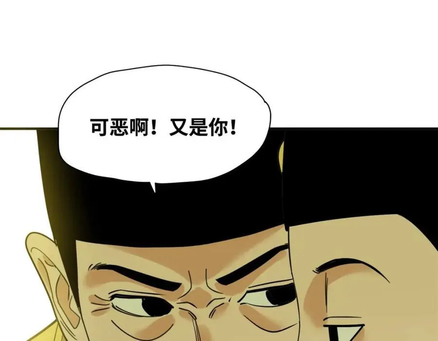 299 方继藩被弹劾19