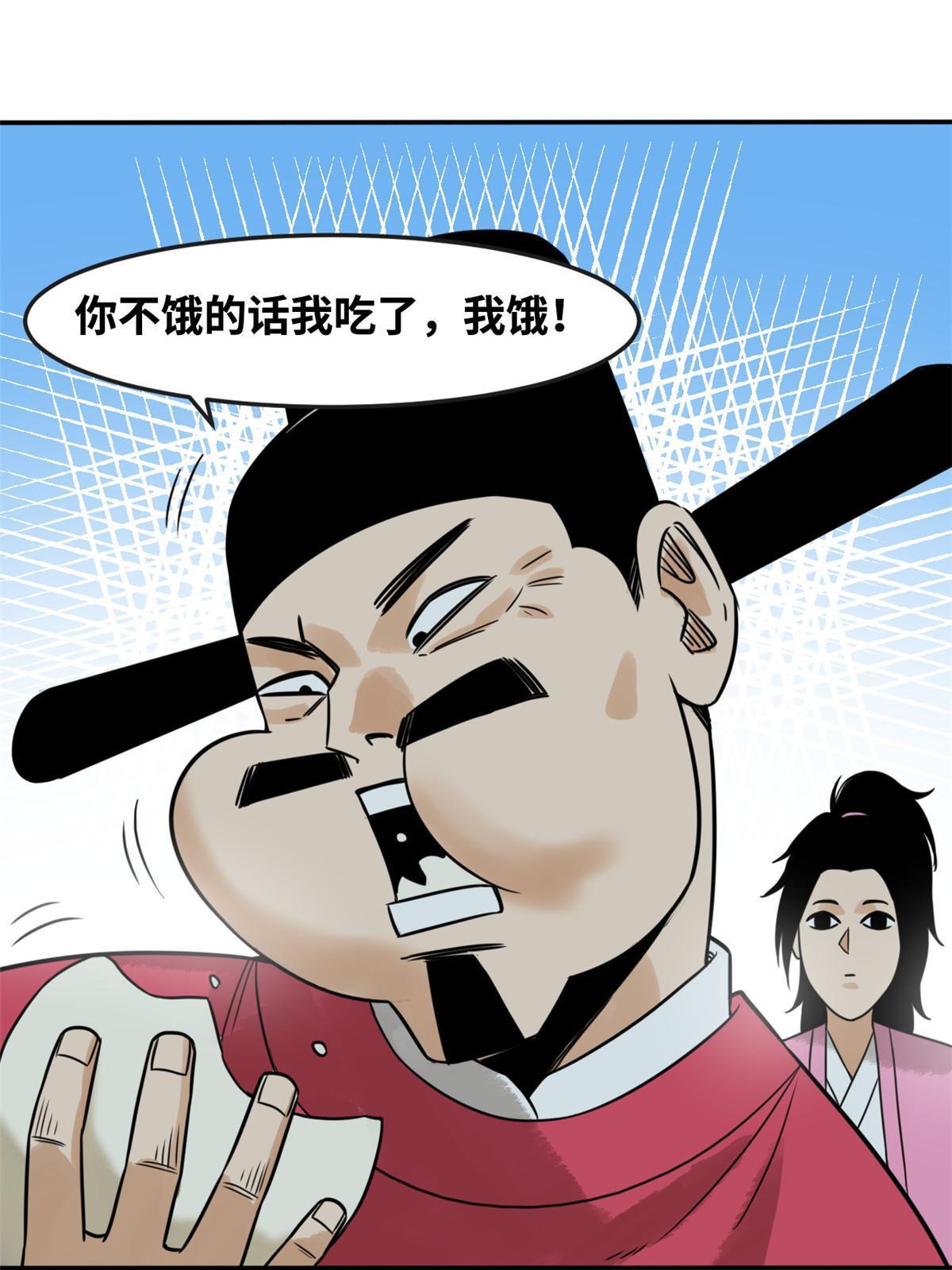 179 阁老做小工13