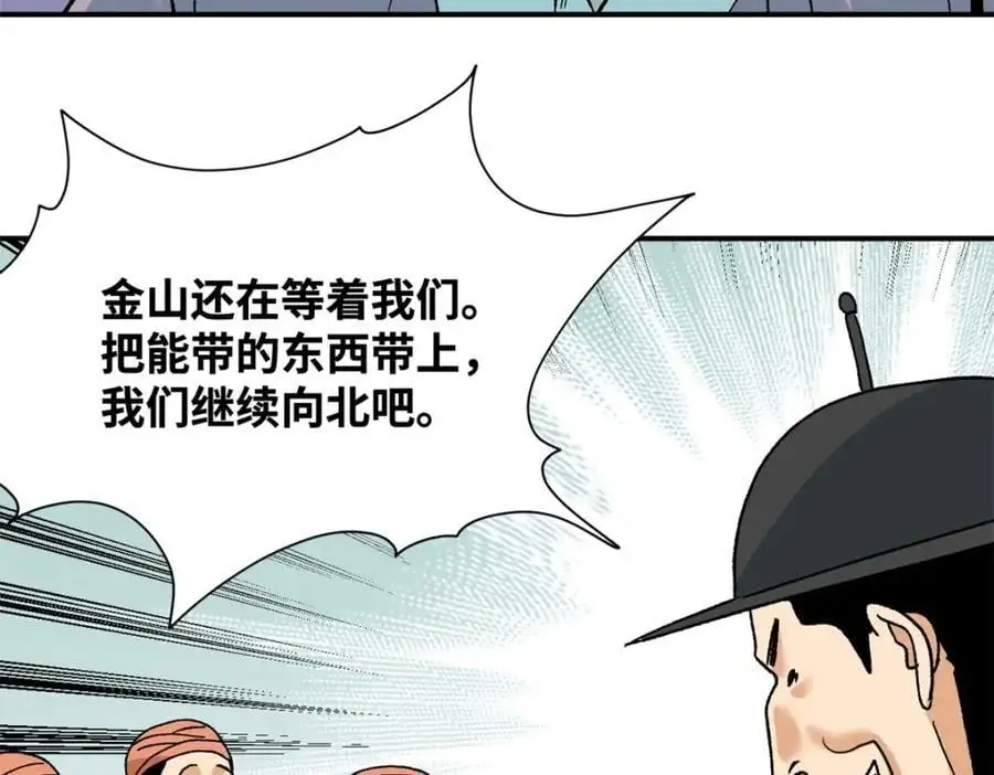 281 爆锤西班牙人53