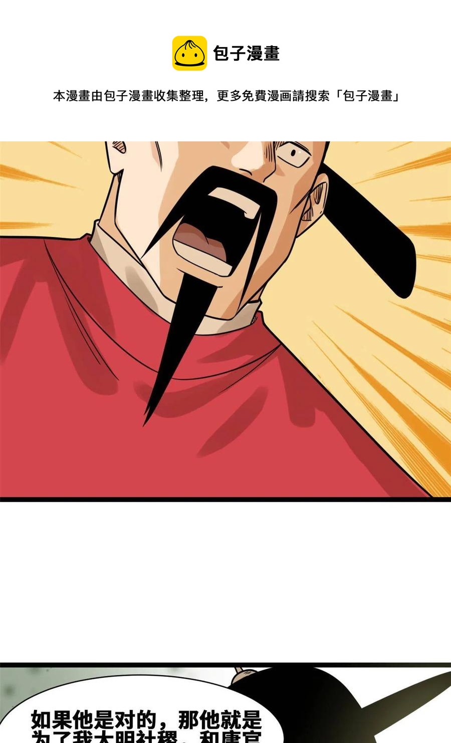 140 兵部告状20