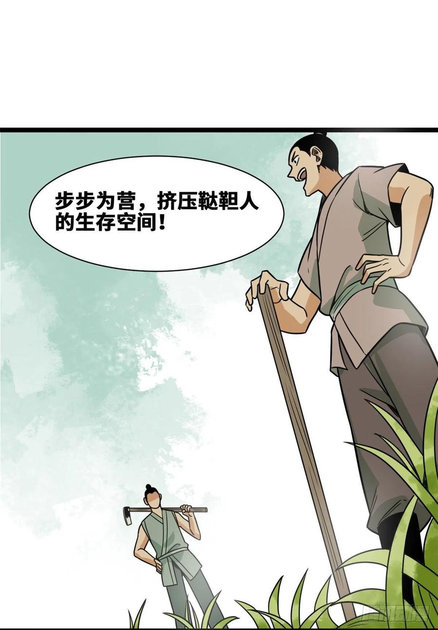 127 经常挨揍难得被夸17
