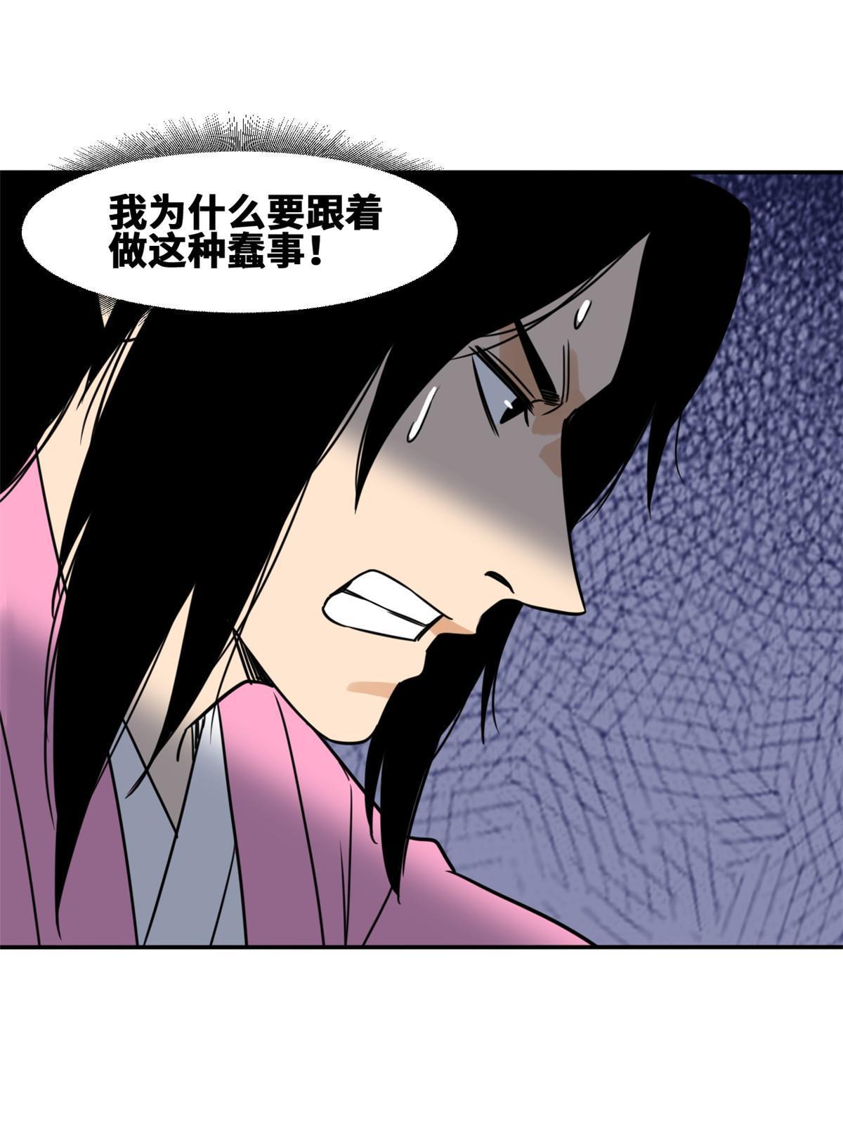 174 救还是不救22