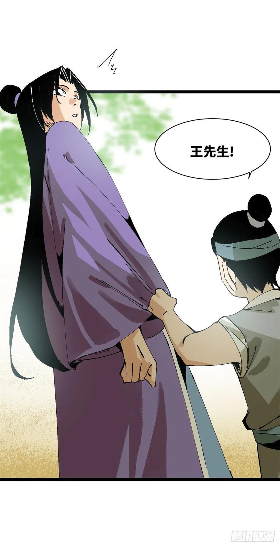 99 圣人又开悟11