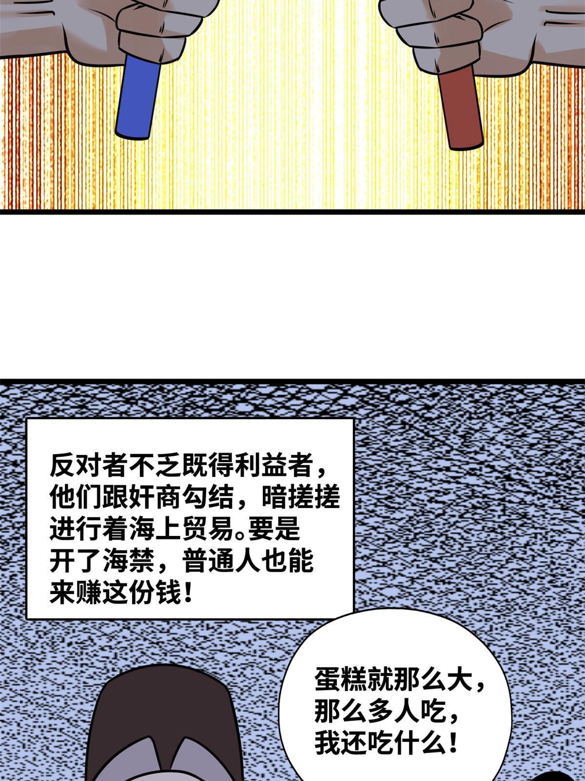 188 温水煮青蛙13