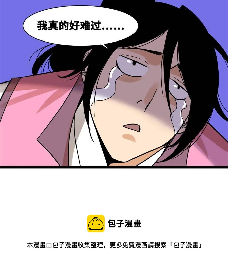 146 熊孩子蜕变16