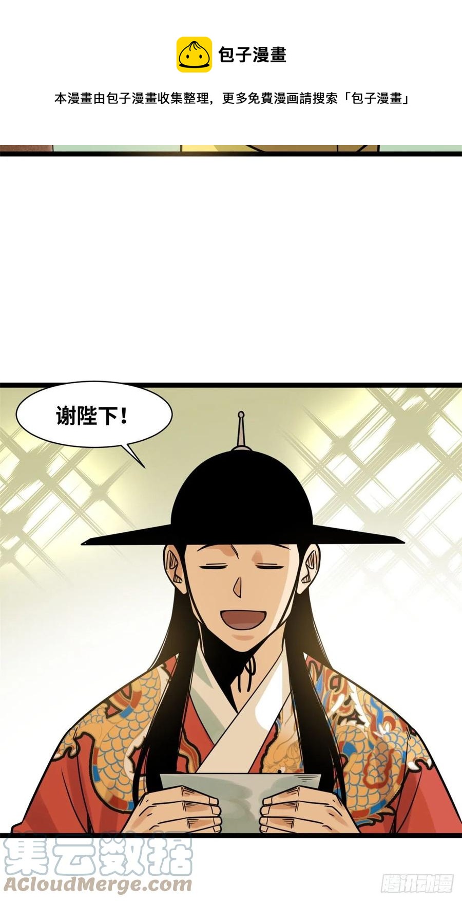 134 发展畜牧业24