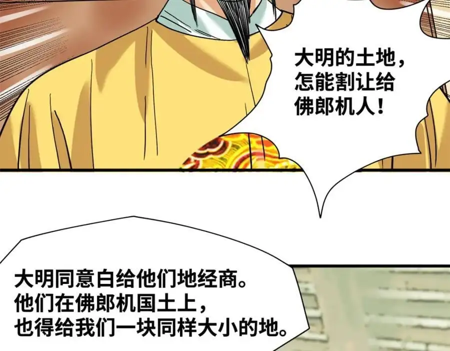 294 外国人登陆22