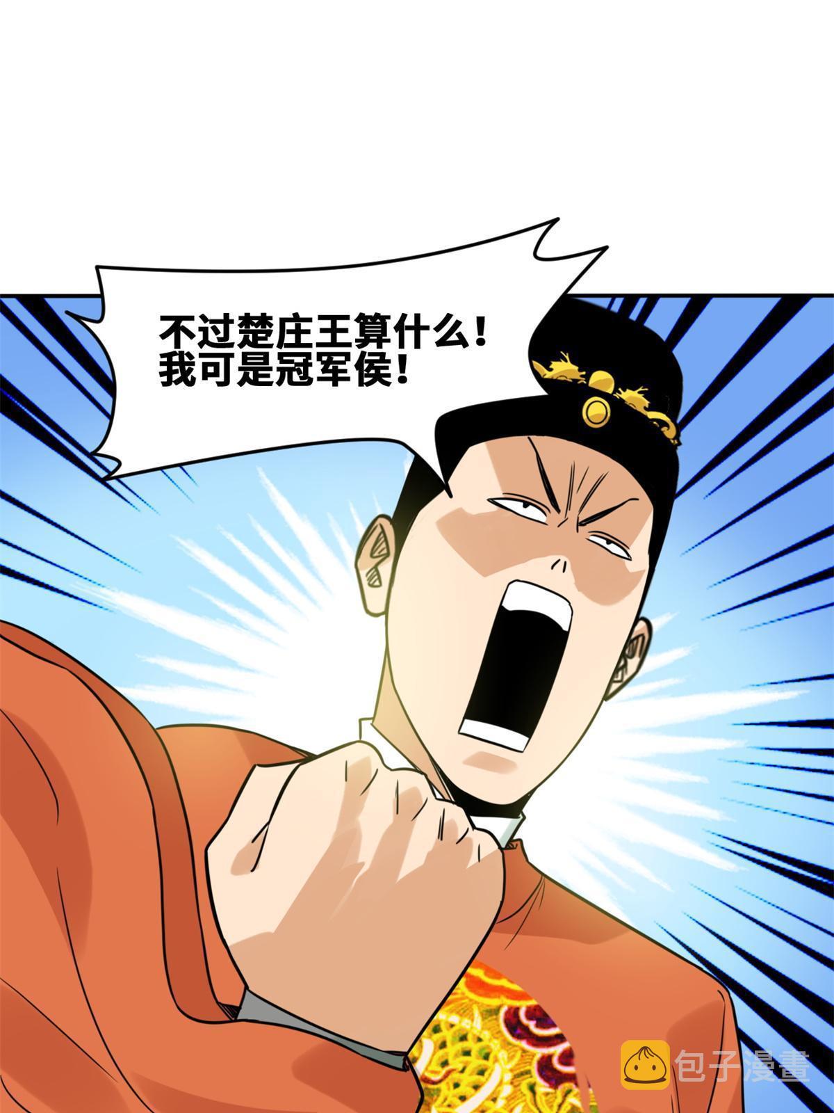 166 郎情妾意47