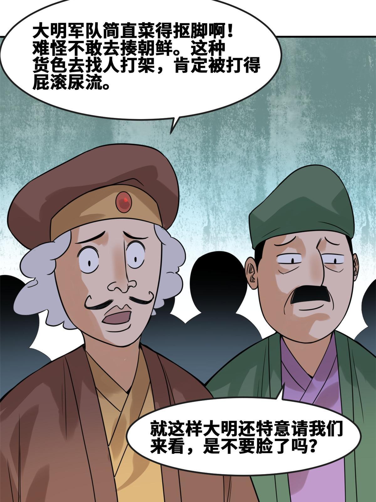 167 阅军壮国威42